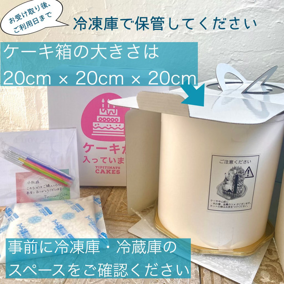 限定カラーのくまさんの立体ケーキ(ピンク×チョコ)　[ご希望のお受取り日・時間帯をご指定下さい] 5枚目の画像