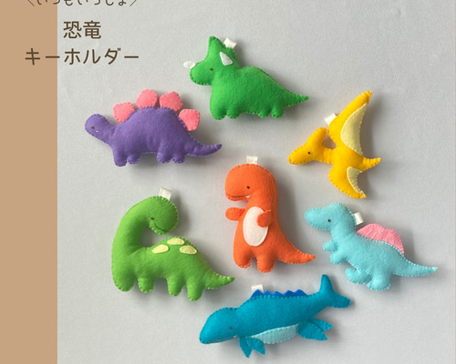 うさまる 恐竜マスコット 2体セットティラノサウルス・プテラノドン レア 限定 うさまる 恐竜マスコット 2体セットティラノサウルス・プテラノドン