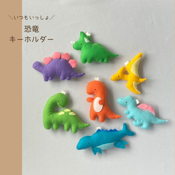 ティラノサウルス ブラキオサウルス プテラノドン スピノサウルス