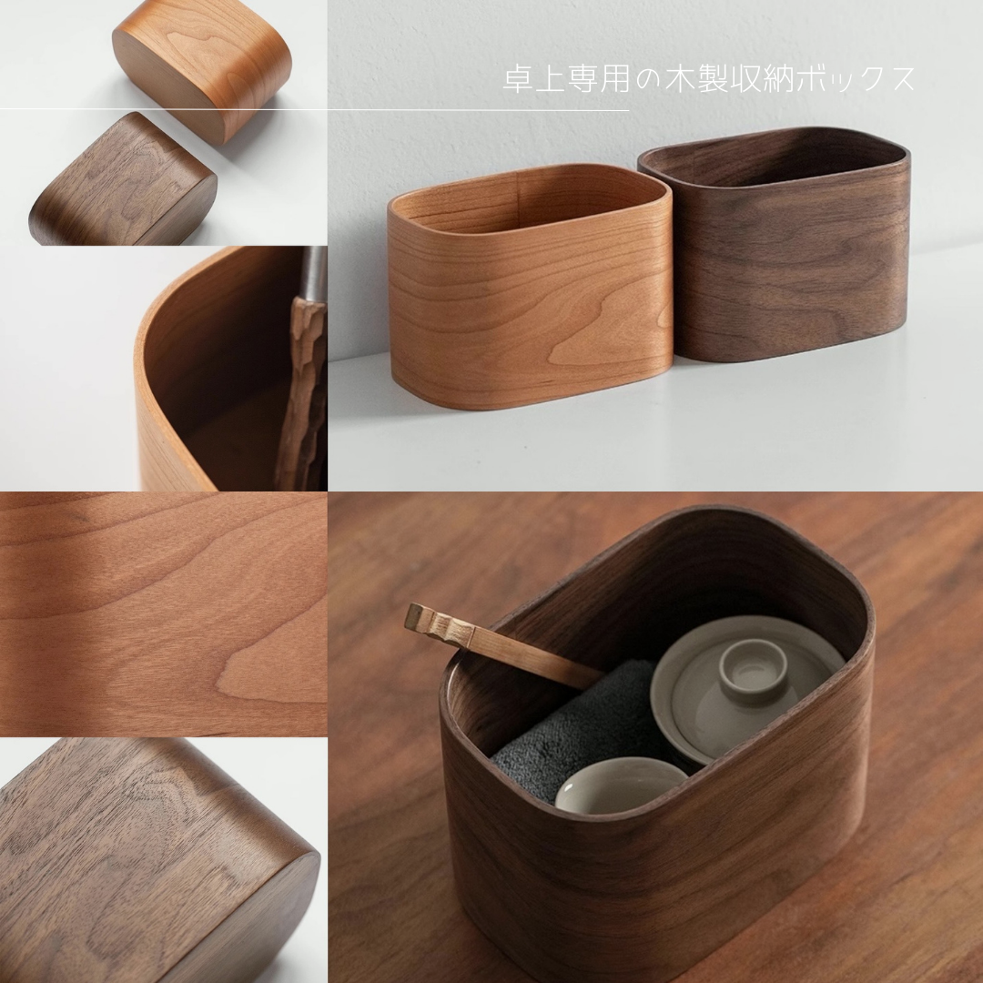 受注生産 職人手作り 収納ボックス 収納ケース 卓上収納 ミニケース 木工 木製雑貨 インテリア おうち時間 家具 LR