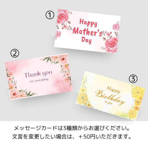 母の日に♪】プリザーブドフラワーのフラワーバスケット かごアレンジ