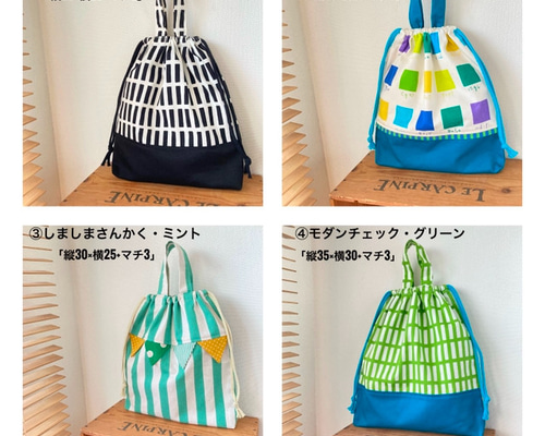 ハンドメイド♡持ち手付き巾着 仕切り付き巾着 前からずっと作ってみたいなと思ってた、仕切り