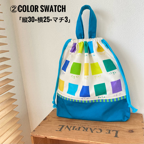 ハンドメイド♡持ち手付き巾着 ☆すぐに発送できる 持ち手付き巾着☆ #給食着袋 #体操服袋 #お着替え