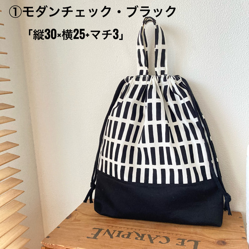 ☆すぐに発送できる 持ち手付き巾着☆ #給食着袋 #体操服袋 #お着替え