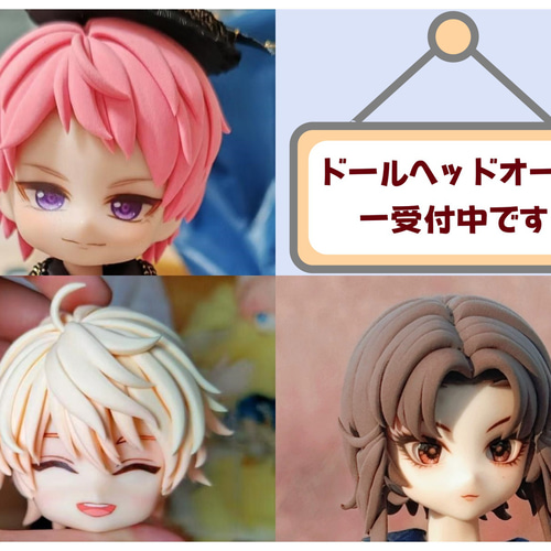 1/12ドールヘッドオーダー (オビツ11，ピコニーモ，ねんどろいど