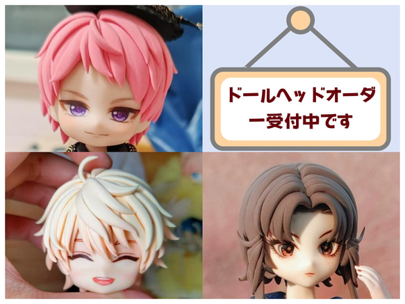 抽選販売No.1】オビツ11 OBヘッドsimpu まめるり亭ぽぴー