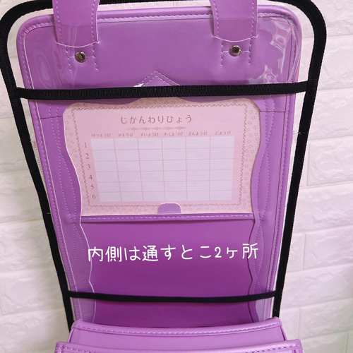 専用★ランドセルカバー　シャカシャカ　ブラック　黒　うさぎ　うさみみ　デコパーツ ランドセルカバー シャカシャカ ブラック 黒 うさぎ うさみみ