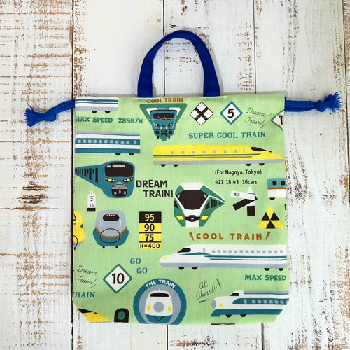 クールトレイン！新幹線/電車柄大小巾着袋2点セット 体操着袋 お着替え