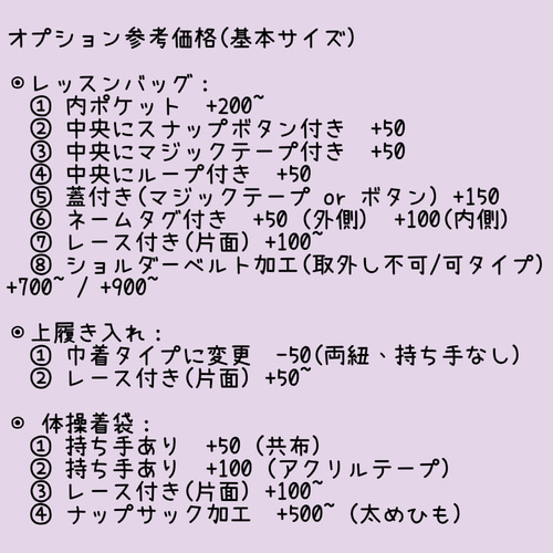 3点セット 入園入学】レッスンバッグ 上履き入れ 体操着袋《ユニコーン  