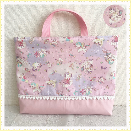 レッスンバッグ　上履き入れ　体操着袋《ユニコーン　星　レース　ピンク》女の子 レッスンバッグ 上履き入れ 体操着袋《ユニコーン 星 レース ピンク