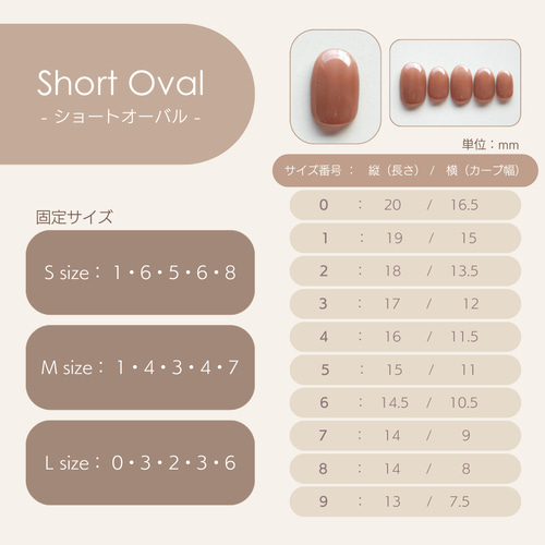 キャラメルブラウンニュアンスネイル◇ネイルチップ【casual-No