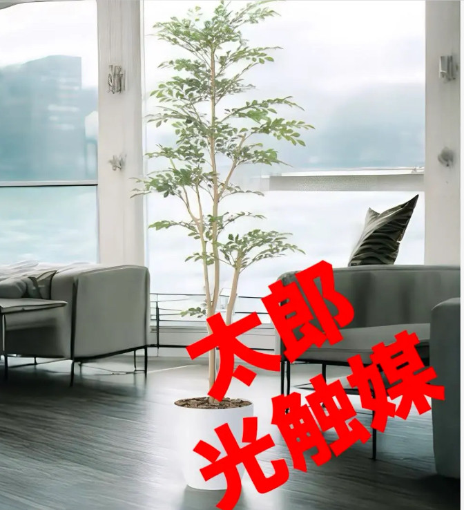 光触媒　人工観葉植物　ウォールグリーン　フェイクグリーン　トネリコ1.8@@@