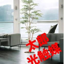 光触媒 人工観葉植物 ウォールグリーン フェイクグリーン スリム