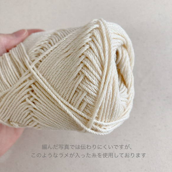 コットン レッド × ラメ入り ベージュ チェック柄 縦長 編み物 ペンポーチ   ポーチno.9-3 7枚目の画像