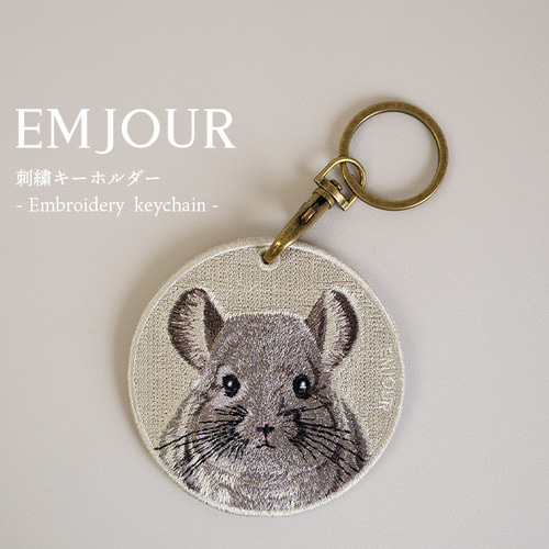 キーホルダー 刺繍 チンチラ チンチラネズミ ペット キーチェーン