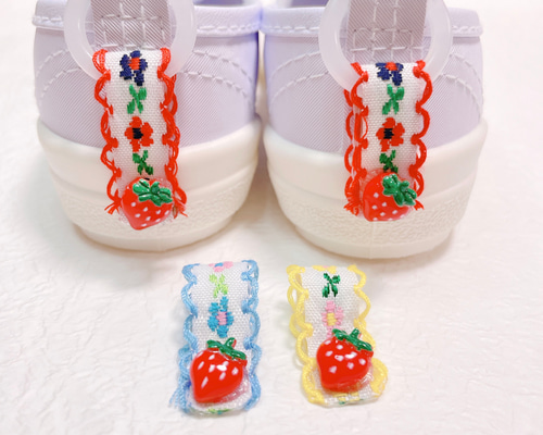 シューズタグ ネームタグ 上靴タグ くつのしっぽ いちご その他入園