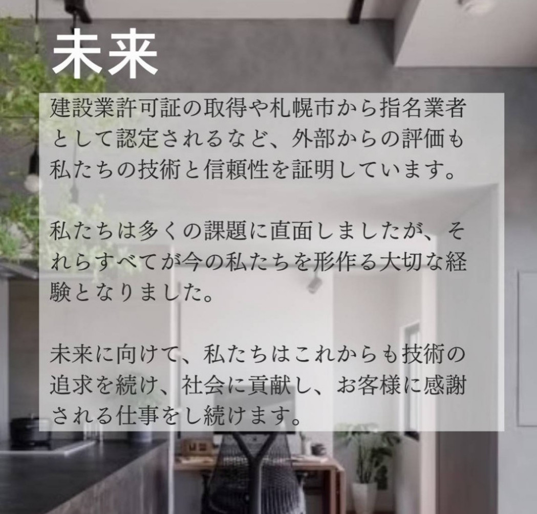 塗装職人紹介