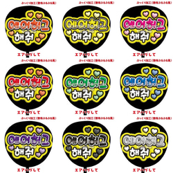 即購入可】ファンサうちわ文字 カンペうちわ 規定内サイズ これ見える