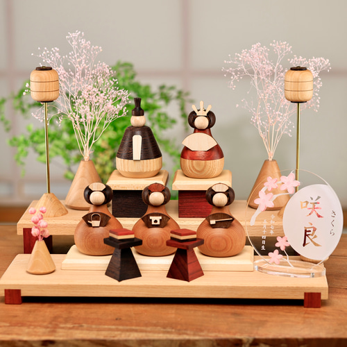 無垢材のひな段飾り 桃の節句 おひな様 三人官女 真鍮 ひな人形木製