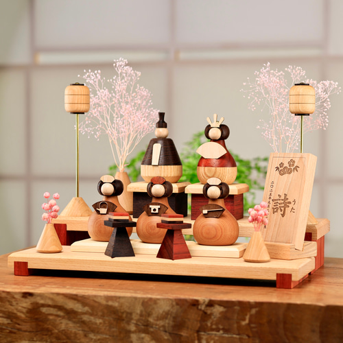 無垢材のひな段飾り 桃の節句 おひな様 三人官女 真鍮 ひな人形木製