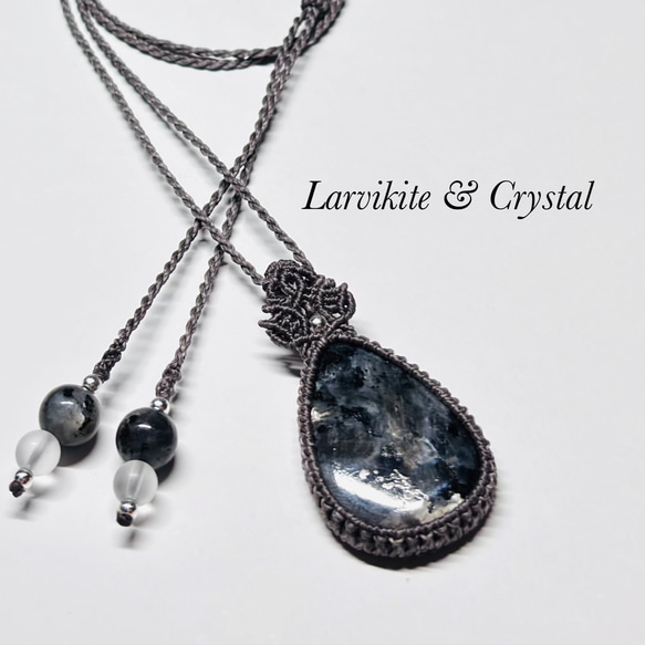 2057 ♡ラルビカイト&フロスト水晶天然石♡マクラメネックレス