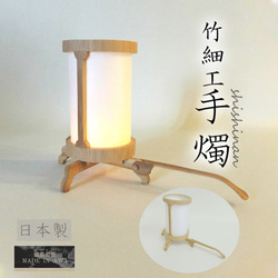 流木ランプ 流木オブジェ 流木照明 流木アート 流木灯り 行灯 おしゃれ