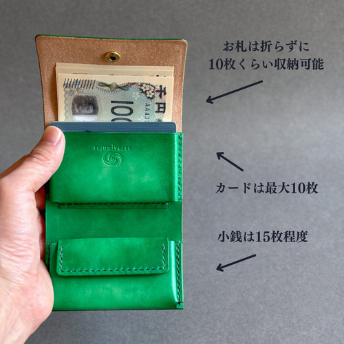 お札を折らない 手染めの三つ折り財布【フォレスト】緑 グリーン ミニ