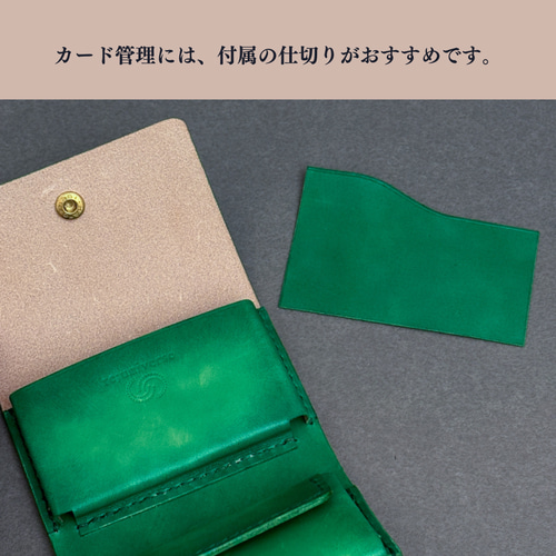 お札を折らない 手染めの三つ折り財布【フォレスト】緑 グリーン ミニ