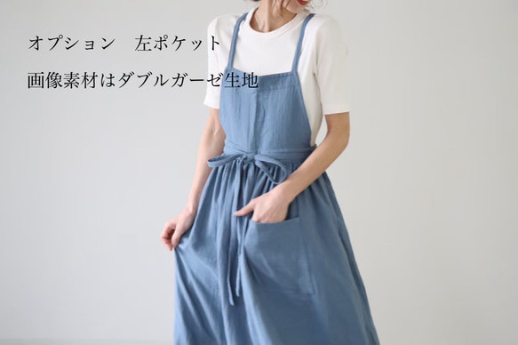 そのままお出かけリネンギャザーエプロン／おうち時間もお洒落に過ごすコットンリネンエプロン／アイビーグリーン