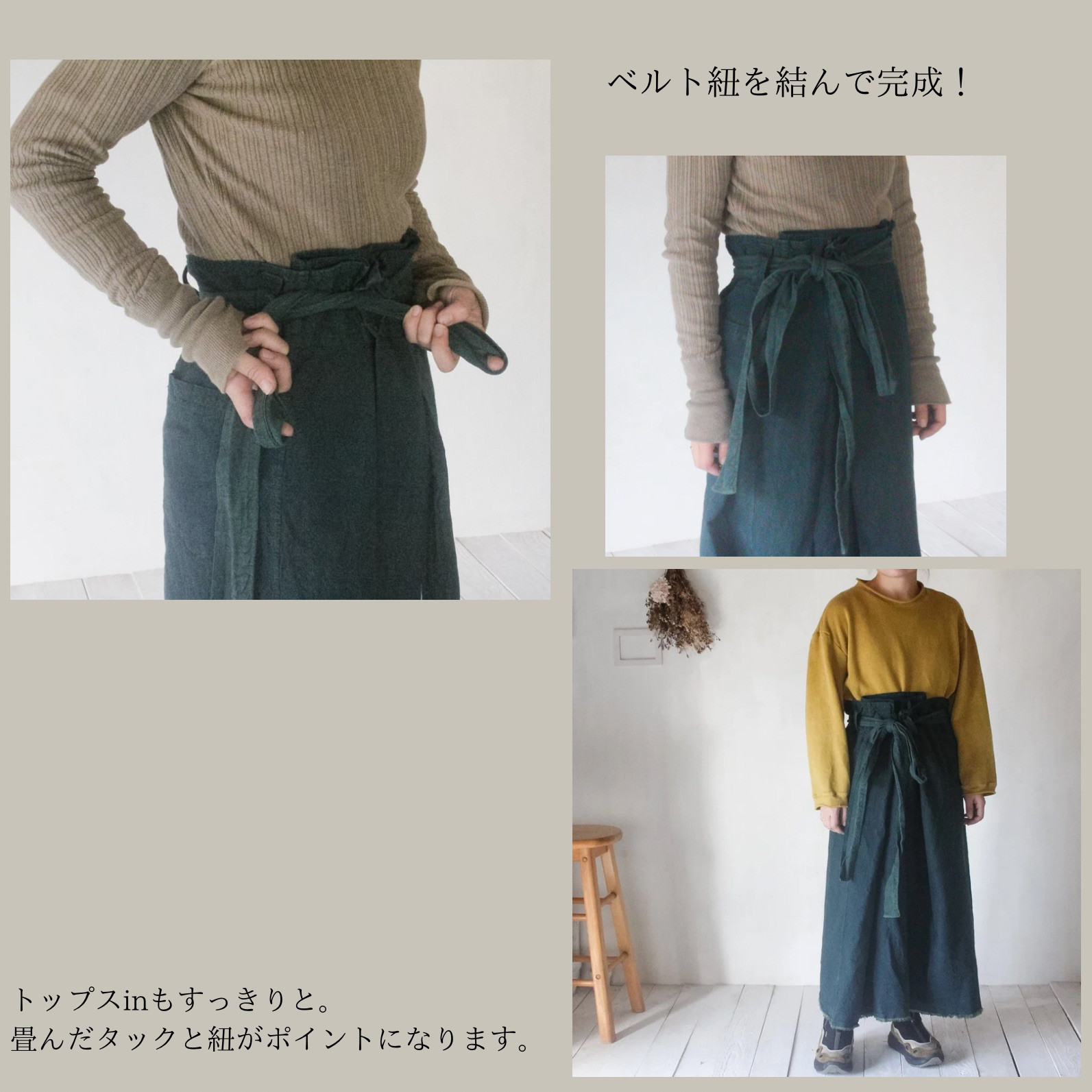 仕立て屋のスカート /柑子色 / 草木染め