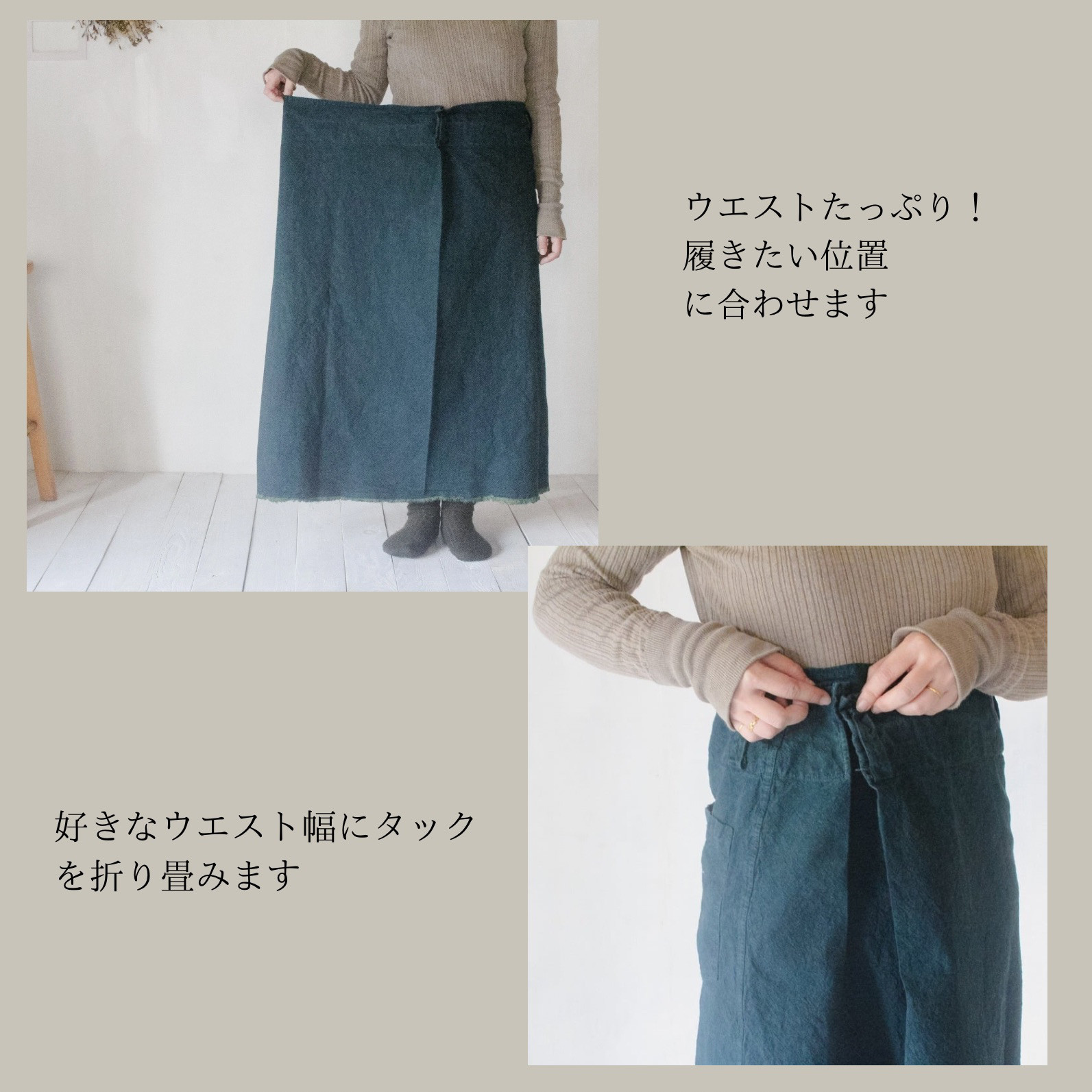 仕立て屋のスカート /柑子色 / 草木染め