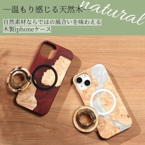 iphone ケース 木製 リング マグセーフ magsafe レジン べっ甲 iphone ケース 木製 16 15 14 pro max マグセーフ リング付き