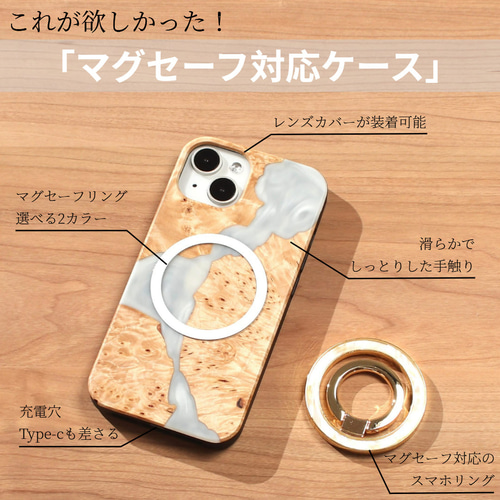 iphone ケース 木製 リング マグセーフ magsafe レジン べっ甲 iphone ケース 木製 16 15 14 pro max マグセーフ リング付き
