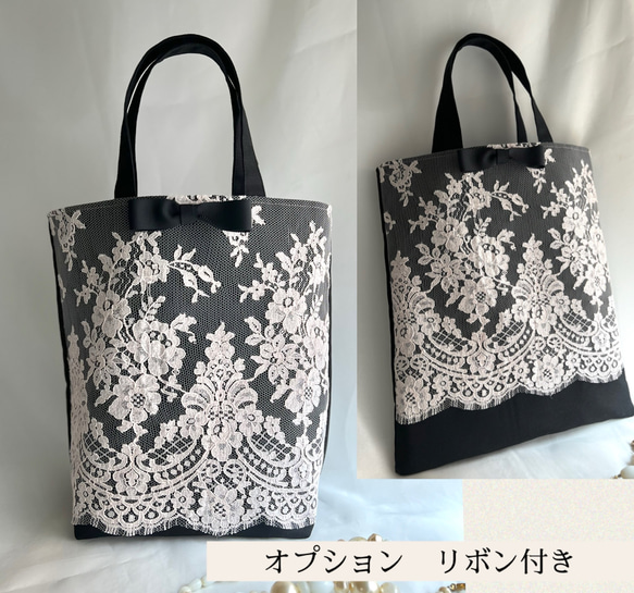 ❤️ 高級フランス製リバーレース❤️ピンク❤️素敵ママバッグ❤️マチ幅　リボン選択❤️ A4 入学式　卒業式　数量限定品 7枚目の画像