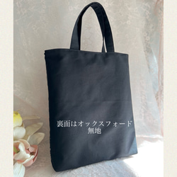 ❤️ 高級フランス製リバーレース❤️ピンク❤️素敵ママバッグ❤️マチ幅　リボン選択❤️ A4 入学式　卒業式　数量限定品 10枚目の画像