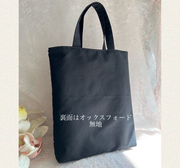 ❤️ 高級フランス製リバーレース❤️ピンク❤️素敵ママバッグ❤️マチ幅　リボン選択❤️ A4 入学式　卒業式　数量限定品 10枚目の画像