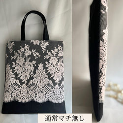 ❤️ 高級フランス製リバーレース❤️ピンク❤️素敵ママバッグ❤️マチ幅　リボン選択❤️ A4 入学式　卒業式　数量限定品 1枚目の画像