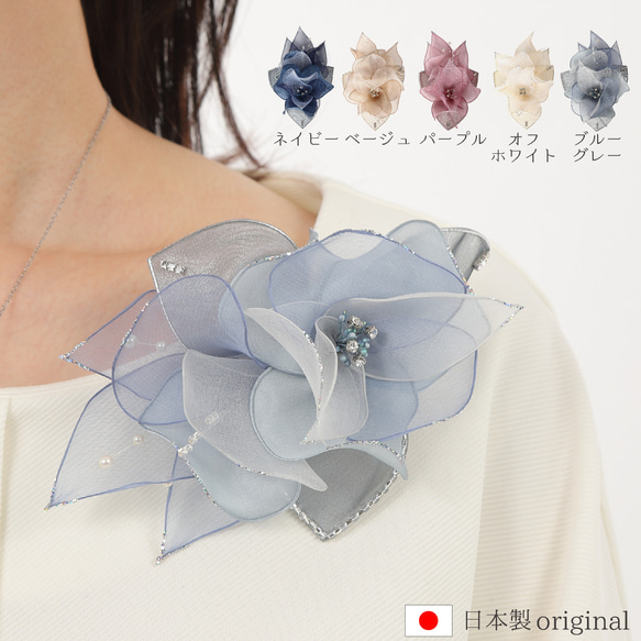 コサージュ アクセサリー 髪飾り  ブローチ 入学 卒業 入学 フォーマル 029 1枚目の画像