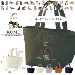 猫（ねこ） トートバッグ の人気通販｜Creema(クリーマ) 国内