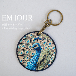 k567 額装刺繍絵「牡丹に孔雀」鮮やかな色合いのクジャクと優美なボタンの花 k567 額装刺繍絵「牡丹に孔雀」鮮やかな色合いのクジャクと優美
