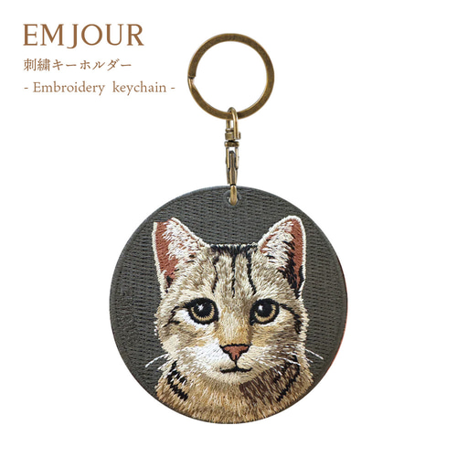キーホルダー 刺繍 さくらねこ 地域猫 トラ猫 ねこ キーチェーン