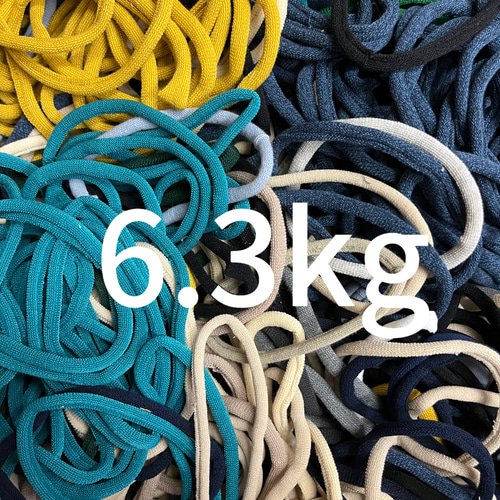 靴下ハギレ（輪っか） 約6.3kg 糸くず処理済み【B9】 はぎれ エコな