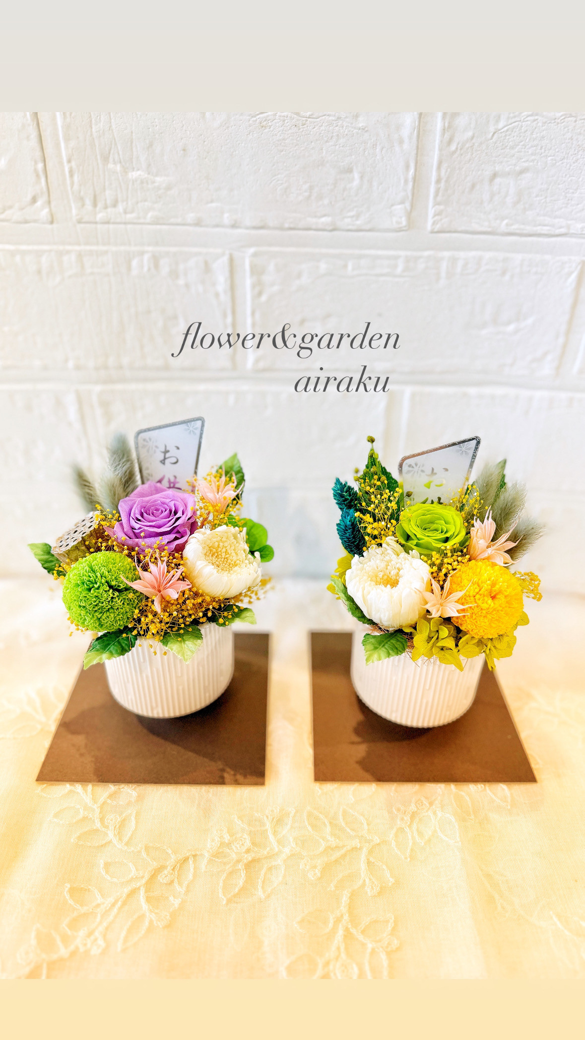 お供えプリザーブドフラワー