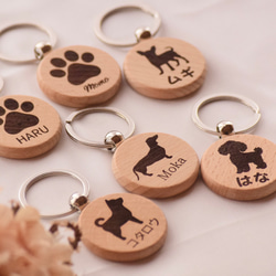 犬 キーホルダー お好きな犬種で彫刻可 シルエット イラスト オリジナルキーホルダー ワンちゃん 1枚目の画像