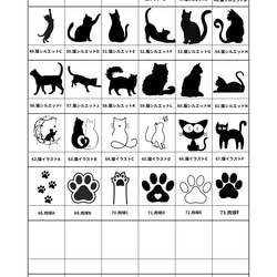 犬 キーホルダー お好きな犬種で彫刻可 シルエット イラスト オリジナルキーホルダー ワンちゃん 6枚目の画像