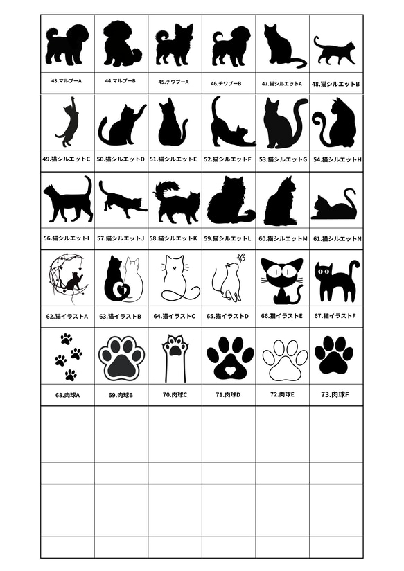 犬 キーホルダー お好きな犬種で彫刻可 シルエット イラスト オリジナルキーホルダー ワンちゃん 6枚目の画像