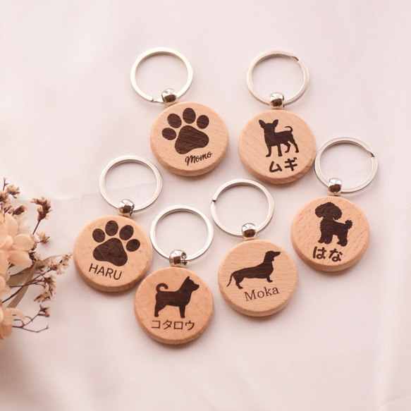 犬 キーホルダー お好きな犬種で彫刻可 シルエット イラスト オリジナルキーホルダー ワンちゃん 2枚目の画像