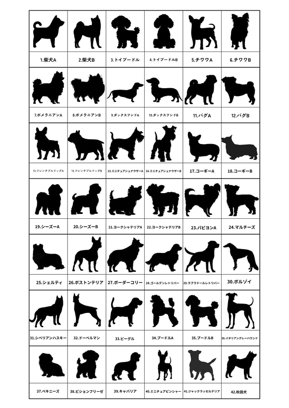 犬 キーホルダー お好きな犬種で彫刻可 シルエット イラスト オリジナルキーホルダー ワンちゃん 5枚目の画像