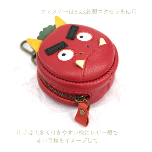 節分の日 豆まき 赤鬼 丸ミニポーチ ポーチ ゴルフボール ケース