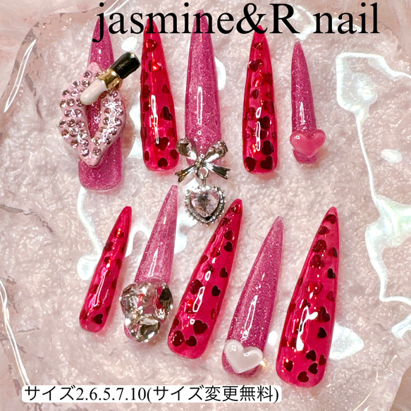 スーパーロングネイル ギャル 量産型 ゴテゴテネイル ネイル